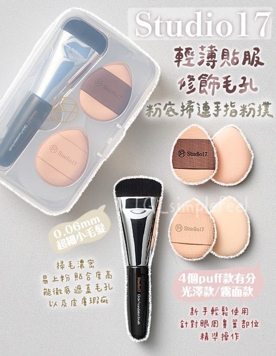 悟空运动(WuKong Sport) 美妆用品水润美白套装